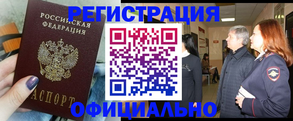 форма 3 в Домодедово